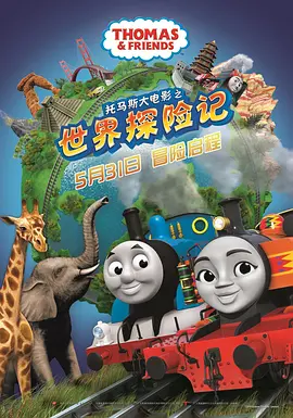 小镇姑娘电影版在线观看免费