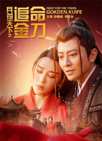 小镇姑娘电影版在线观看免费